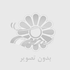 تعمیر لباسشویی در اطراف مشهد